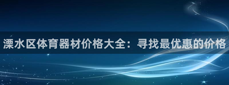 尊龙凯时最新平台登陆