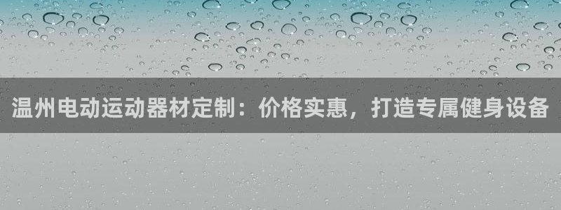 尊龙凯时ag旗舰厅官方网站