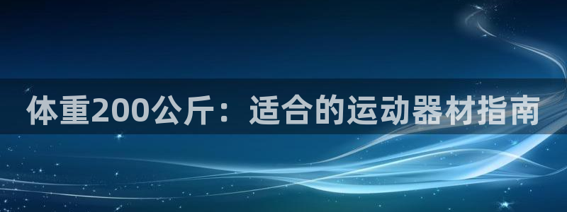 尊龙新版登录网址下载